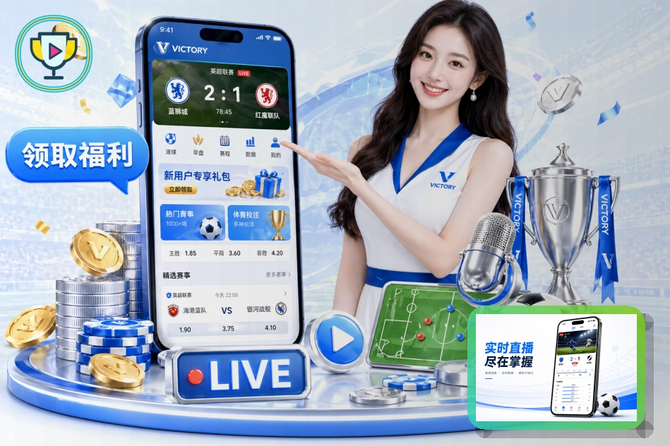 乐竞体育网页版入口页面展示